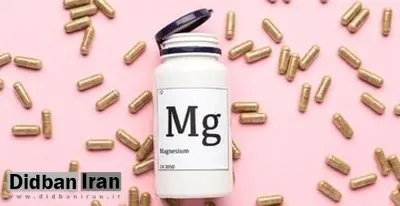 روزانه به چه مقدار منیزیم نیاز داریم؟