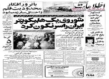 رولز رویس در ایران کارخانه می سازد