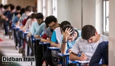 زمان برگزاری دومین نوبت کنکور ۱۴۰۴ مشخص شد