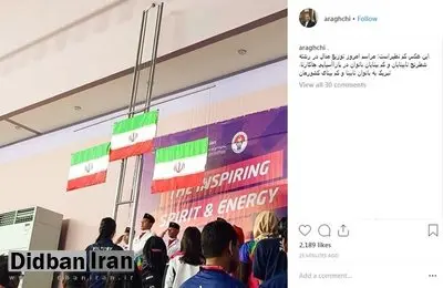 توصیف عراقچی از یک «عکس بینظیر»