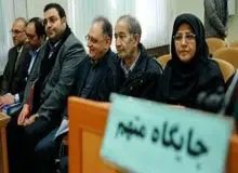 جزئیاتی جدید از پرونده فساد شرکت بازرگانی پتروشیمی
