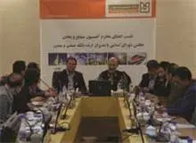 در نشست تخصصی با مدیران ارشد بانک صنعت و معدن: تاکید کمیسیون صنایع و معادن مجلس شورای اسلامی بر افزایش سرمایه بانک صنعت و معدن