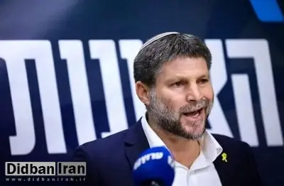وزیر دارایی اسرائیل: تا زمانی که حماس خلع سلاح نشود، اجازه بازسازی غزه را نمیدهیم