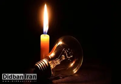 بازگشت خاموشیهای ۴ساعته