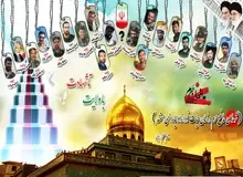 بنیاد شهید: تعداد شهدای مدافع حرم از 1000 شهید فراتر رفت