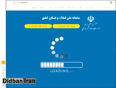 جاسوسان در پوشش مستاجر، در شهر لانه گزیدند