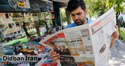 با مستقرشدن رئیسی در پاستور کدام رسانه‌ها حامی دولت می‌شوند؟