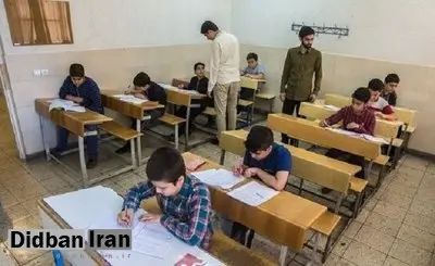 آغاز آزمون ورودی مدارس سمپاد و نمومه دولتی