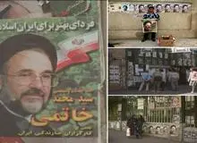 نشریه معاونت سیاسی سپاه «دولت خاتمی» و شعارش را کلاً سانسور کرد/ عکس