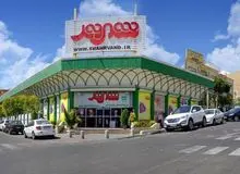 تعزیرات: احضار مدیر فروشگاه شهروند به‌خاطر تقلب در فروش ۶۰ تن برنج