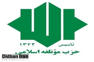 حزب موتلفه اسلامی تائید حکم زندان برای شیخ علی سلمان توسط آل‌خلیفه را محکوم کرد
