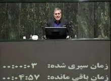 نماینده مجلس: انحلال سازمان امور عشایر تکرار خطای انحلال جهاد سازندگی است