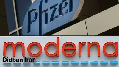 ۴ مزیت بزرگ  واکسن ضد کرونای ساخت  مُدرنا در مقایسه با واکسن Pfizer