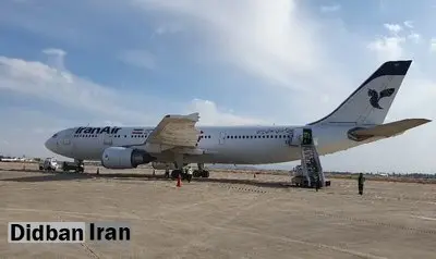به علت وخامت حال مسافر پرواز زاهدان - جده، هواپیما در فرودگاه شیراز نشست