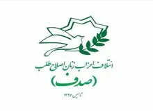 تسلیت سانحه ناگوار سقوط بالگرد حامل مقامات کشور/ درخواست بررسی کارشناسی و فنی سانحه از ابعاد مختلف
