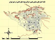 گسل های شهر تهران در کدام  محلات  است؟/ شناسایی ۱۰۰۰ برج و ۳۳۰۰۰ ساختمان نا ایمن در زلزله