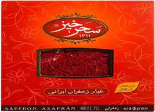 بهترین برند زعفران مشهد و قائنات | معرفی ۵ برند برتر