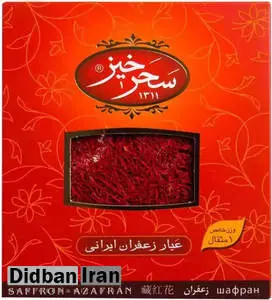 بهترین برند زعفران مشهد و قائنات | معرفی ۵ برند برتر