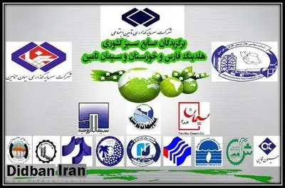 دستاورد کم نظیر شرکتهای تابعه شستا با معرفی بیش از یک پنجم برگزیده ها