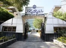 بیمه‌شدگان تامین‌اجتماعی حتما بخوانند/ منتظر این پیامک ویژه باشید