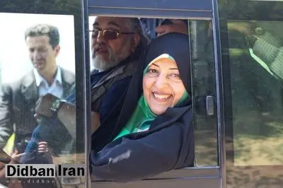 خواهران بسیج دانشجویی: چرا معاونت زنان ریاست جمهوری هیچ اقدامی برای افزایش جمعیت انجام نداده است؟