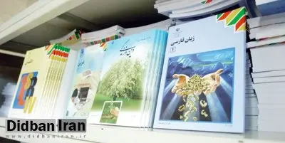 قیمت کتاب های درسی ۳۰درصد افزایش پیدا کرد