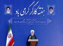 آمریکایی ها خواهند دید که صادرات نفت را ادامه می دهیم/ امسال سال چهارم است که ما نیازی به خرید گندم نداریم
