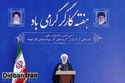 آمریکایی ها خواهند دید که صادرات نفت را ادامه می دهیم/ امسال سال چهارم است که ما نیازی به خرید گندم نداریم
