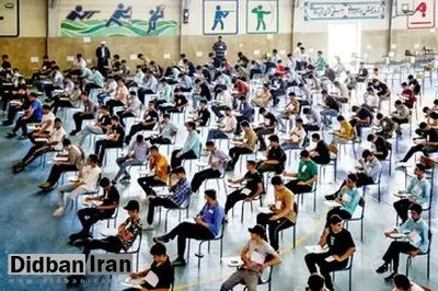 کنکور حذف نمیشود؛ نامش تغییر میکند