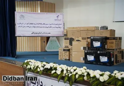 مشارکت بانک رفاه کارگران در تجهیز مراکز بهداشتی و درمانی استان هرمزگان