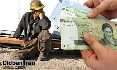 جزییات عیدی کارگران برای ۱۲ ماه کارکرد
