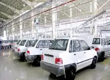 قرعه‌کشی خودرو حذف می‌شود؟