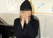 دستگیری زنی که ۹ سال پیش از شهروندان تهرانی ۱ هزار میلیارد ریال کلاهبرداری کرده بود+جزییات 