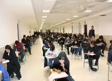 تعطیلی امتحانات روز چهارشنبه دانشگاه پیام نور