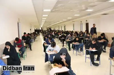 تعطیلی امتحانات روز چهارشنبه دانشگاه پیام نور