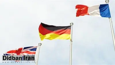 انگلیس، فرانسه و آلمان: ایران تولید اورانیوم فلزی متوقف کند