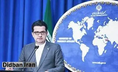 واکنش سخنگوی وزارت خارجه به شایعه لغو تحریمهای «غیر هدفمند»
