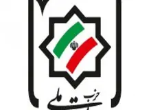 کمیته تعامل مشروعیتی برای بررسی استعفای دبیرکل ندارد/منتجب نیا پیش تر از لغو جلسه روز جمعه خبر داده بود
