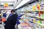 قیمت برخی اقلام لبنی در دی ماه کاهش می‌یابد
