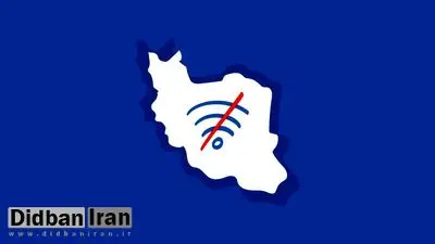 اختلال در اینترنت ایران