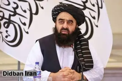 وزیر خارجه طالبان: همسایگان از ما راضیاند جز پاکستان / اگر پاکستان خواهان صلح نباشد، طالبان گزینههای دیگری در اختیار دارد