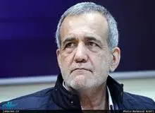 مسعود پزشکیان: وقتی انقلاب شد آدم‌های متخصص را اخراج کردیم در حالیکه خودمان هم توانایی نداشتیم!/ ما نه راهی که دنیا در اداره‌ی مملکت رفته را می‌رویم، نه راه اسلام را
