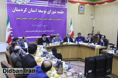 کردستان شایستگی و ظرفیت توسعه را دارد