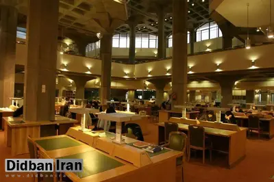 ساعت فعالیت تالارهای کتابخانه ملی از ۱۶ تیر اعلام شد