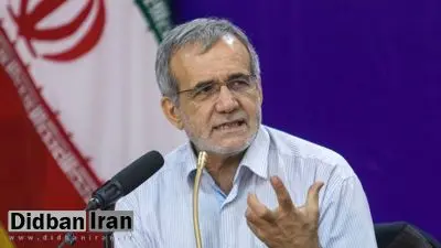 پزشکیان: فقط ۵ درصد مردم ماهواره ندارند/ مدعیان برجام را پاره کنند، ما هم کمکشان می کنیم!