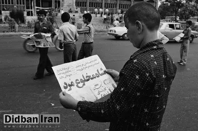 بازخوانی بازتاب درگذشت محمدرضا پهلوی در ایران؛ روزنامهها چه نوشتند؟