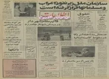 نیروگاه‌های اتمی ایران اوائل برنامه هفتم به کار می افتد/ رآکتورهای اتمی ایران در خط ساحلی شمال و جنوب نصب خواهد شد/ در ایران ایستگاه فضایی ساخته می شود