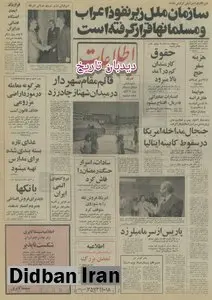 نیروگاه‌های اتمی ایران اوائل برنامه هفتم به کار می افتد/ رآکتورهای اتمی ایران در خط ساحلی شمال و جنوب نصب خواهد شد/ در ایران ایستگاه فضایی ساخته می شود
