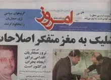 شلیک 17 ساله به مغز اصلاحات/ حجاریان تاوان افشاگری‌هایش را داد!