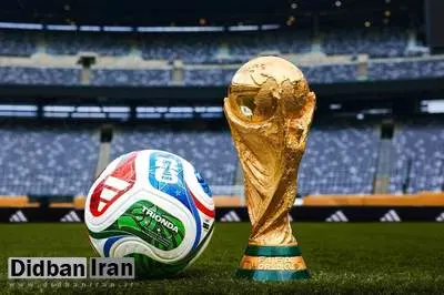 لیست تیم‌هایی که راهی جام جهانی شدند+اسامی 